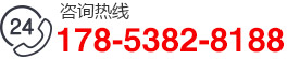 歡迎撥打電話(huà)咨詢(xún)！
